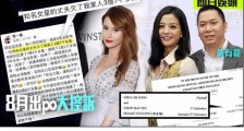 赵薇老公被起诉 蔡一凤向黄有龙追讨上亿元怎么回事