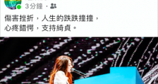 前男友支持陈绮贞 文青女星被拉下神坛发生了什么事