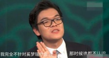 柯洁致歉奚梦瑶怎么回事 看看这些年被柯洁怼过的女星们