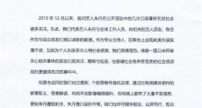 朱丹工作室声明 叫错人名事件令其面临群嘲的局面