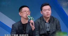 丁太升打击萨顶顶怎么回事 丁太升为什么叫黑刀详情曝光