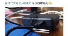 刘耀文被装追踪器 详情经过曝光私生饭这么可怕了?