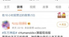 汪东城点赞引热议 网友:中年男团也要互撕的节奏吗