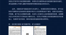 赵丽颖名誉权案胜诉 这一点引起热议系人美心善的颖宝