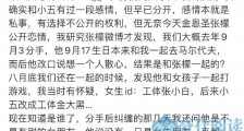 小五和陈沐沐怎么了 女方自曝与小五旧感情令人唏嘘