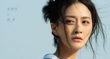 不完美的她穆静结局 扮演者蔡雅同与剧中女儿莲生走红