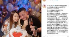 黑涩会美眉丫头结婚 男友王惟立个人资料大有来头