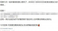 周扬青回应剪短发 利落的小短发引这番猜测后续来了