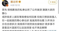 周扬青ins发文 何超莲评论周扬青这是又来一个瓜?