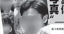 木村拓哉大女儿恋情 疑似心美男友曝光比父亲还帅?