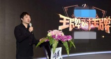 王牌对王牌导演吴彤个人资料 最爱出镜的他妻子是谁呢？