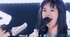 庞雪倩哪里人 844乐队主唱个人资料起底凭此圈粉