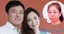 吴佩慈未婚夫因欠租被提告 百亿富商为什么交不起房租