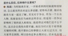 肖战谈ao3事件 杂志采访内页透露一直没回应的原因