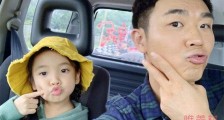 大鹏女儿追星蔡徐坤 老爸帮忙被拒:偶像就是要有距离