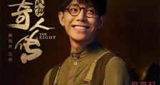 刘剑羽个人资料简介 因柯书一角受关注他有女朋友了吗
