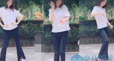 金晨穿拖鞋跳舞 这是个啥歌网友:现在满脑子摇咿摇咿摇