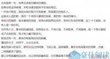 伊能静哭着说觉得委屈 评委赵兆懵了的表情令人心疼