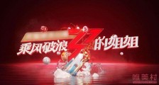 央视评乘风破浪的姐姐 网友:官方吐槽最为致命了