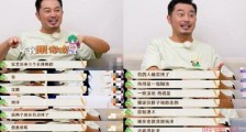 军艺三大校草是谁 沙溢吐槽沈腾:军艺校草只剩我和杨洋