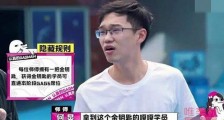 认真的嘎嘎们李飞是谁 其一发技笑翻众人资料大有来头