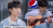 张嘉元哪里人 详细个人资料起底反差萌魅力招人稀罕