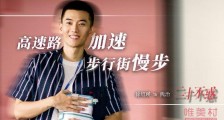 二十不惑熊治扮演者 徐绍瑛剧中与段家宝结局怎样了