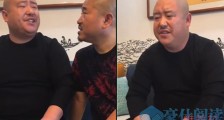 李荣浩爷青结是什么意思 刘能扮演者从王小利换成徒弟