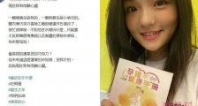 徐佳莹宣布怀孕当妈 老公系MV导演比尔贾曝二人爱情故事