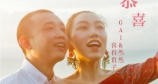 王斯然是哪个大学的 其详细个人资料起底现已怀孕