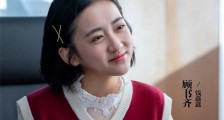 演员顾书齐是哪家公司签约的艺人 个人资料背景大起底