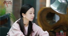 演员卢佳多大年龄 起底其详细资料曝真实年龄多少