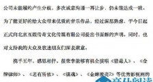 张赫宣解约怎么回事 曝解约详情与公司因这个存分歧