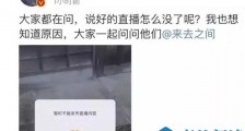 崔永元的微博怎么了 崔永元进驻今日头条三天涨粉600万【图】