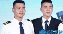 欧豪撞脸原型 中国机长欧豪饰演谁与原型对比照惊人相似