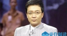 路一鸣已离开央视 路一鸣离开央视原因及其现状揭秘