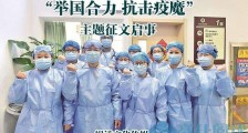 「吉林省文艺战疫作品·诗歌篇」娱道文化推出吉林省抗疫诗歌专辑