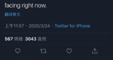 卡戴珊回应霉霉与侃爷的录音,称霉霉还在演戏假扮受害者并撒谎