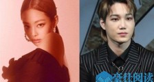 金钟仁Jennie恋情曝光 双金恋相识相恋过程揭秘令人讶异