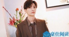 炎亚纶深夜发长文咋回事 炎亚纶ins发长文说了什么