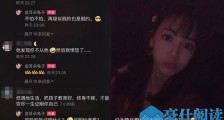 马蓉晒卖萌自拍 马蓉离婚财产分割能分到了多少钱