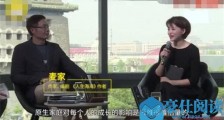 董卿谈原生家庭啥情况 详细详细内容及其家庭背景起底