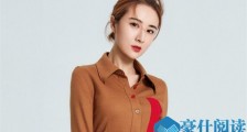 薇娅个人资料 道歉事件是口误还是蹭三位人气男演员热度