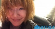 小s醉酒乱剪发 付出小“代价”网友们乍一看认错人
