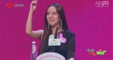 非诚勿扰许思雨被牵走 许思雨个人资料被扒黑历史有哪些【图】
