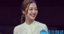 雪莉尸检结果排除他杀 近10年韩国艺人自杀名单令人痛心