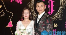 TVB艺人陈山聪结婚 43岁二度结婚揭现任老婆何丽萍身份