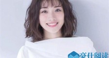 石原里美分手内幕曝光 这个理由令众人纷纷表示不信