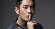 黄晓明被哪个男的保养 黄晓明是GAY是真是假