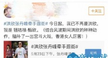 毕滢否认点赞内涵微博 真相原来是遭人恶意P图掀热议